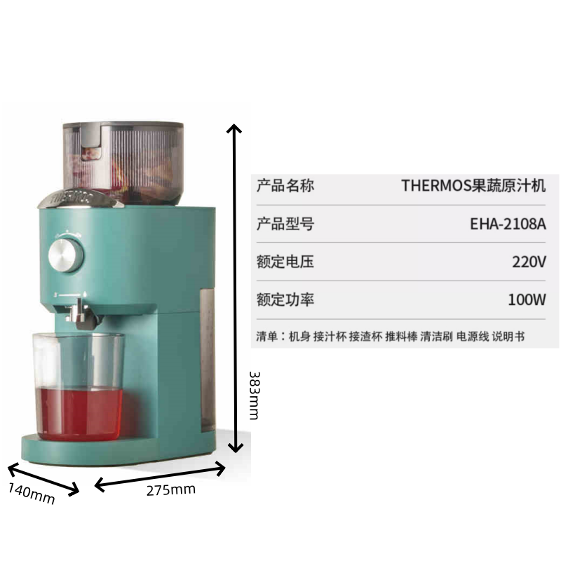 220V Juicers for Fruits and Vegetables with High Juice Yield，Spiral slow grinding Double filter screen Separation of slag juice